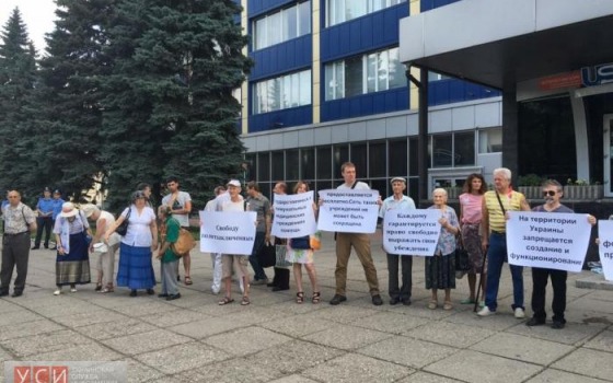 В Одессе активизировалось пророссийское движение: активисты принесли под здание облсовета “гроб с Конституцией” «фото»