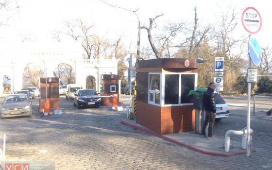 Парковочная революция на Ланжероне: пункт пропуска у арки ликвидировали «фото»