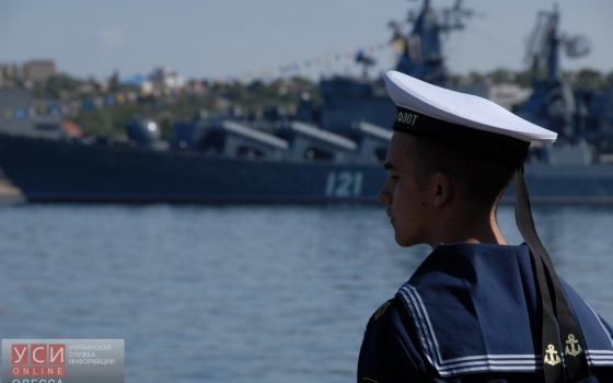 В Одессе открывают центр по вербовке контрактников на службу в ВМС usionline.com В Одессе открывают центр по вербовке контрактников на службу в ВМС «фото»