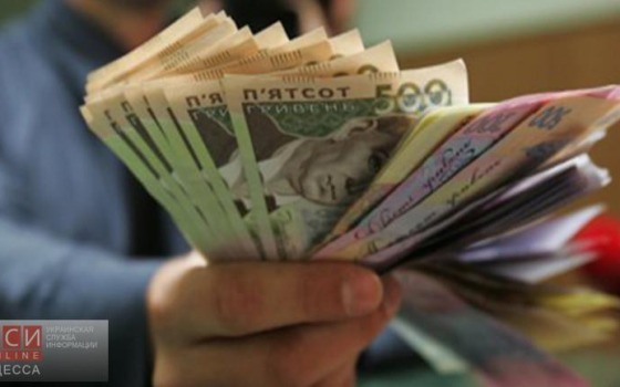 В Одессе спустя три с половиной месяца уволили полицейского, попавшегося на взятке «фото»