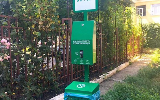 В Одессе начали устанавливать урны для собачьих экскрементов «фото»