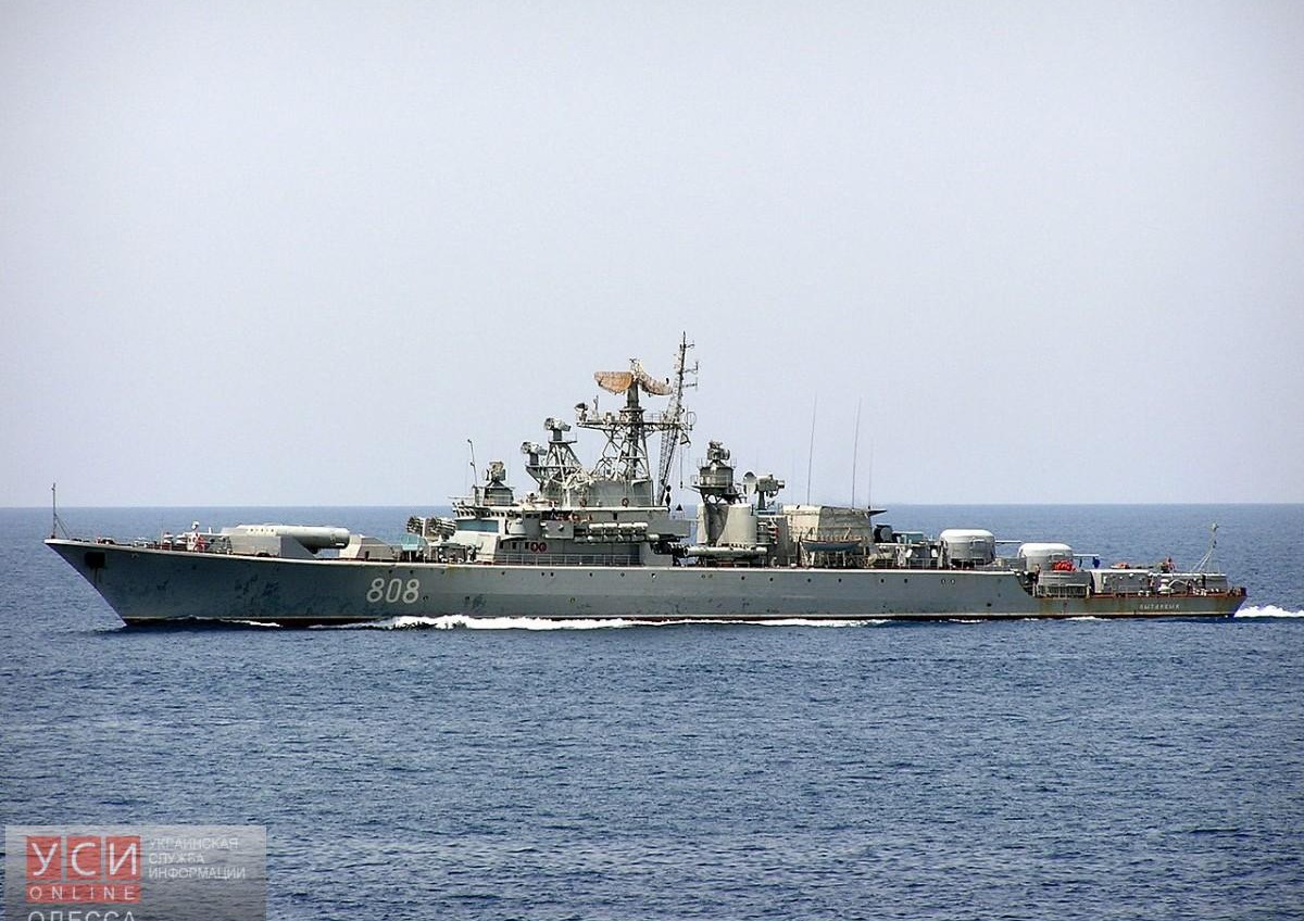 Вблизи территориальных вод Украины обнаружили два корабля российского Черноморского флота «фото»