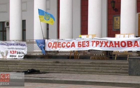 Городские власти продолжают оказывать давление на Антитрухановский майдан «фото»