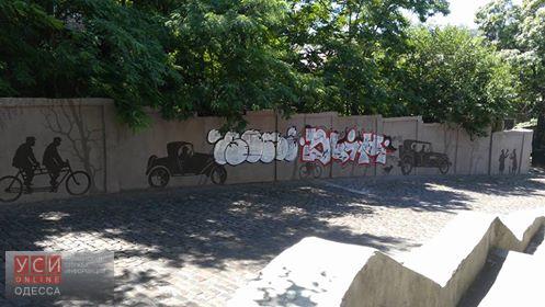 Неизвестные испортили стрит-арт на стене Карантинного спуска (фото) «фото»