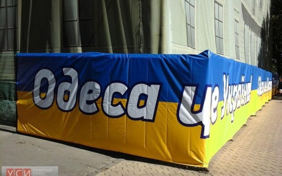 Коммунальщики снова сорвали антитрухановские баннеры на Думской площади (фото) «фото»