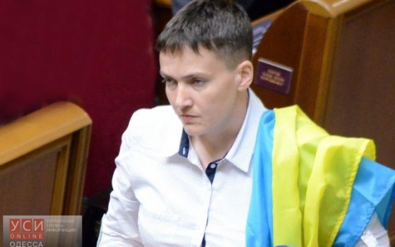 Надежда Савченко приедет в Одессу и выступит против Труханова usionline.com Надежда Савченко приедет в Одессу и выступит против Труханова «фото»