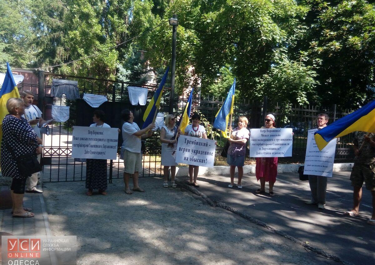 В Одессе активисты подарили следственному управлению полиции нижнее белье (фото) «фото»