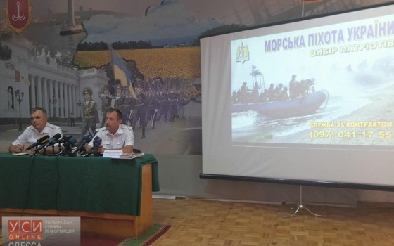 Украинскому военному флоту нужно отобрать на контрактную службу еще около 5 000 человек «фото»