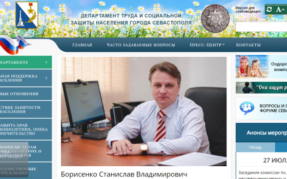 Экс-мэр Измаила устроился на “теплое” место в Крыму (фото) usionline.com Экс-мэр Измаила устроился на “теплое” место в Крыму (фото) «фото»