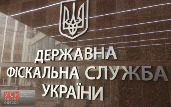 Одесские общественники выйдут на протест против главы ГФС «фото»