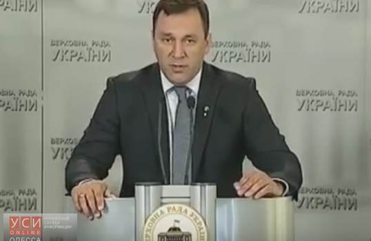 Мы не можем допустить, чтобы Одессой управлял гражданин РФ, – нардеп (видео) «фото»