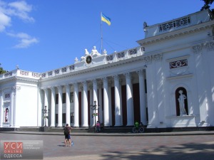 Здание-Одесской-Городской-Администрации-Одесса