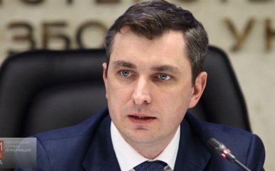 Глава Фонда госимущества допустил перенос приватизации ОПЗ на следующий год «фото»