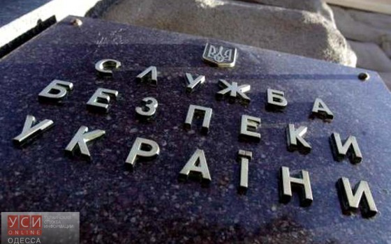 Оперативники СБУ задержали главу Администрации морских портов Украины usionline.com Оперативники СБУ задержали главу Администрации морских портов Украины «фото»