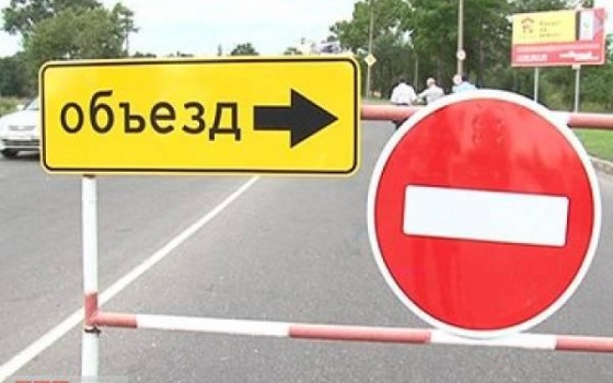 Улицу Толбухина перекроют на месяц «фото»