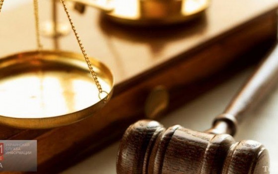Одесский суд приостановил рассмотрение иска экс-прокурора Стоянова «фото»