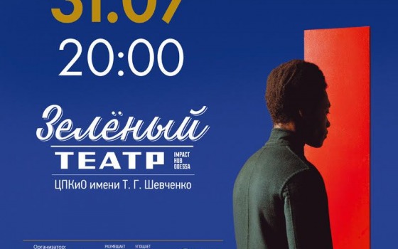 В Одессе сыграет легендарный Клементайн (видео) usionline.com В Одессе сыграет легендарный Клементайн (видео) «фото»