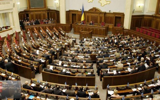 Депутаты Верховной Рады презентовали название новой партии соратников Саакашвили usionline.com Депутаты Верховной Рады презентовали название новой партии соратников Саакашвили «фото»