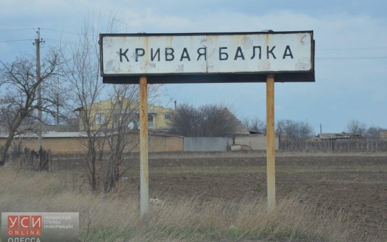 Проблему подтопления в Кривой Балке хотят решить путем строительства комбинированного дренажа «фото»