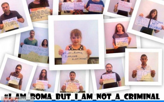 Ромы отреагировали на этнические погромы в Измаильском районе массовым флешмобом (фото) «фото»