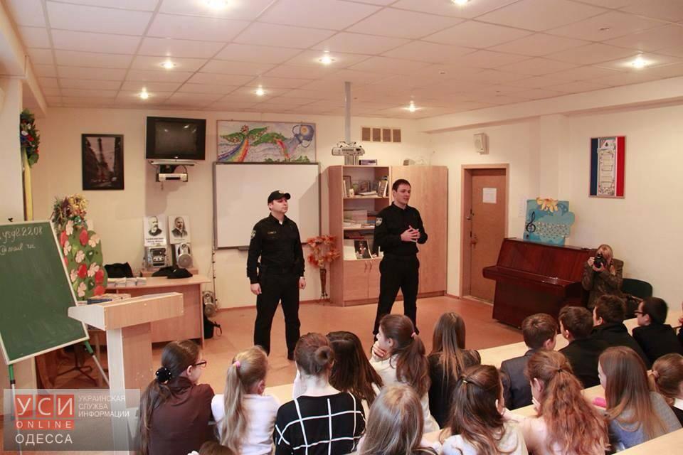 Одесские полицейские займутся школьниками «фото»