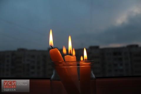 В Одессе 83 дома остались без света «фото»