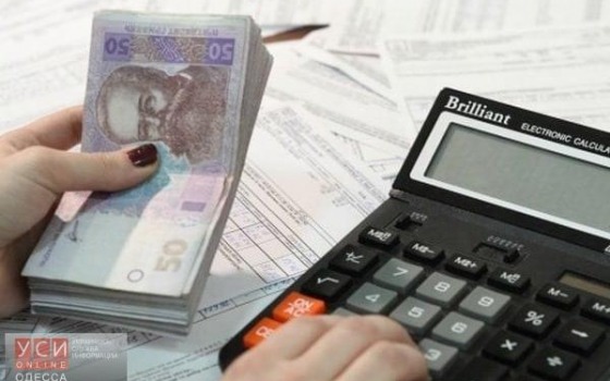 Одесские работники образования получат помощь на оплату коммуналки «фото»