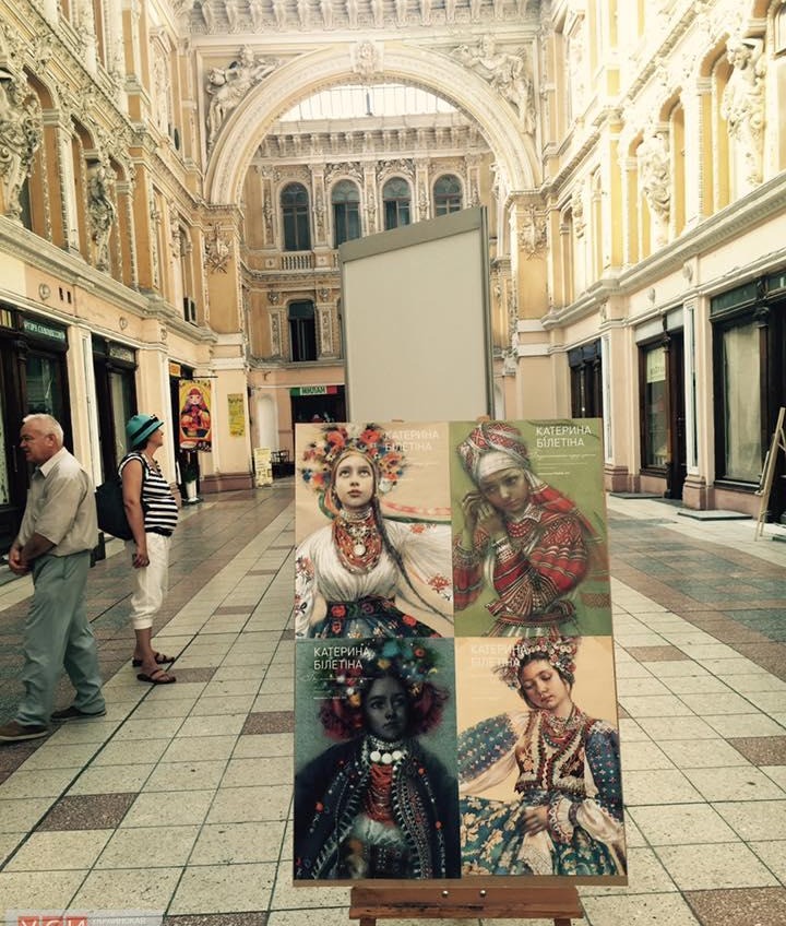 Одесский “Пассаж” превратился в картинную галерею (фото) «фото»