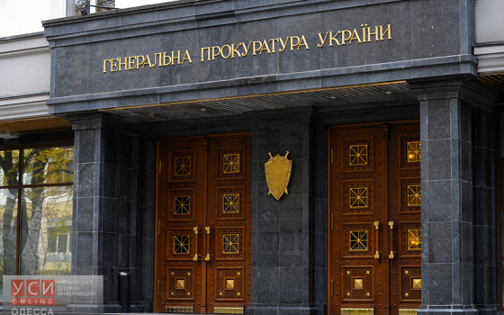 Генпрокуратура установила «возможное наличие признаков преступлений», совершенных Трухановым «фото»