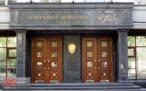 Бывший прокурор Одесской области поздравил детективов НАБУ «фото»