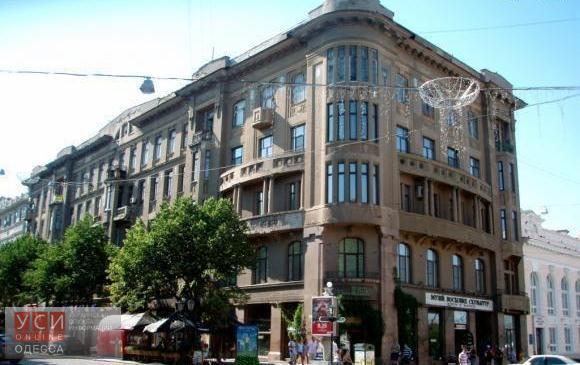 Часть дома Ландесмана на Дерибасовской вернули в собственность Одесской области usionline.com Часть дома Ландесмана на Дерибасовской вернули в собственность Одесской области «фото»