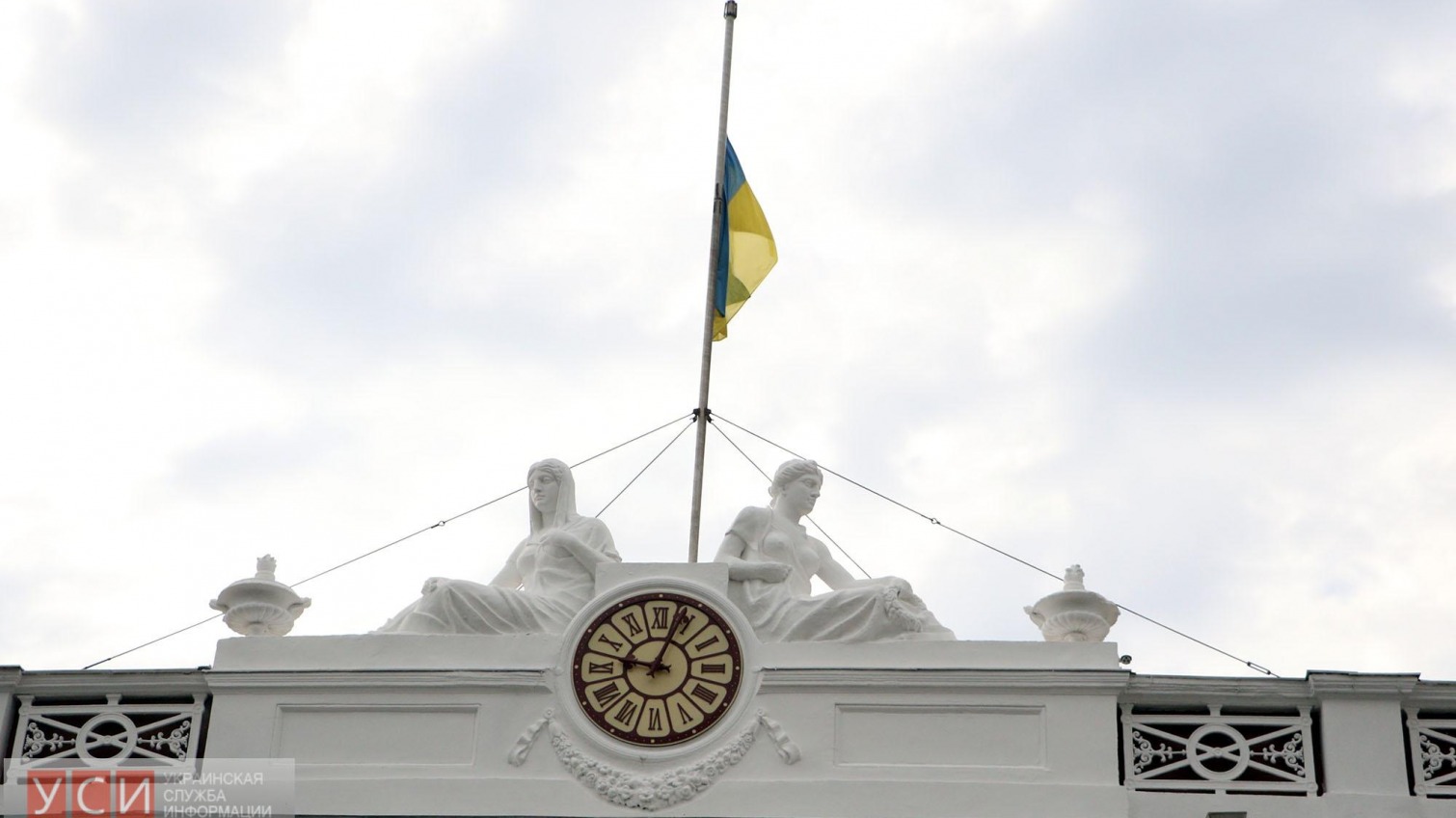 На Думской состоялось торжественно поднятие флага (фото) «фото»