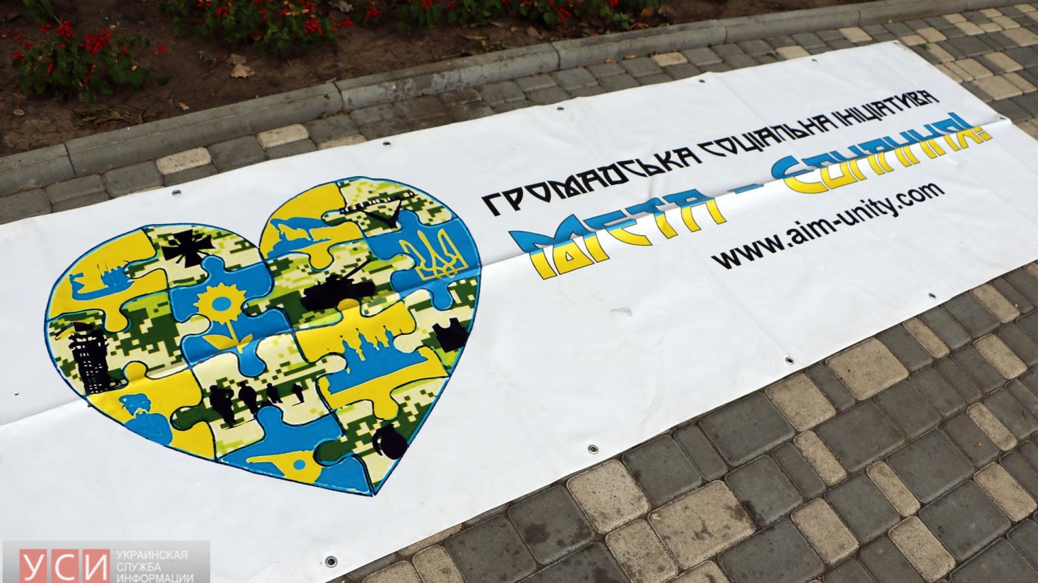 В Одессе прошел квест «Єдине місто — єдина країна» для фронтовиков, вернувшихся из зоны АТО (фото) «фото»