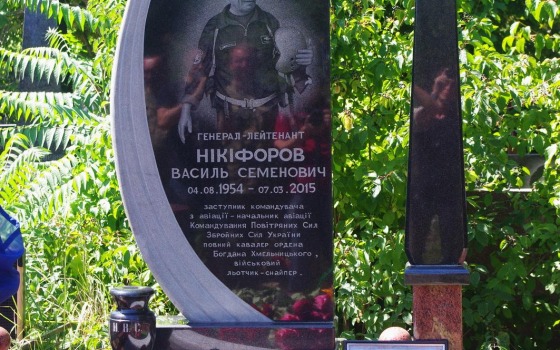 Военные летчики в Одессе установили памятник на могиле известного украинского авиатора (фото) «фото»