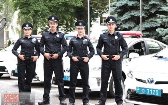 Одесские школы 1 сентября будут охранять полицейские «фото»