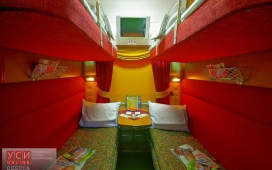 Частный поезд с wi-fi и кондиционером начал курсировать из Измаила в Киев «фото»