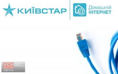 В Одессе заработал «Киевстар»: неизвестные повредили кабель на трассе Умань-Одесса «фото»