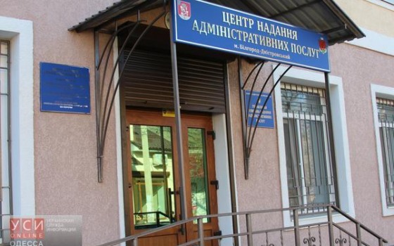 В Белгороде-Днестровском снова ищут бомбу «фото»