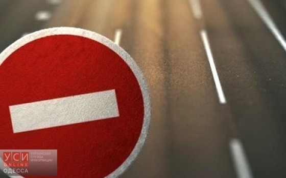 Транспорт в Одессе изменит свою работу «фото»