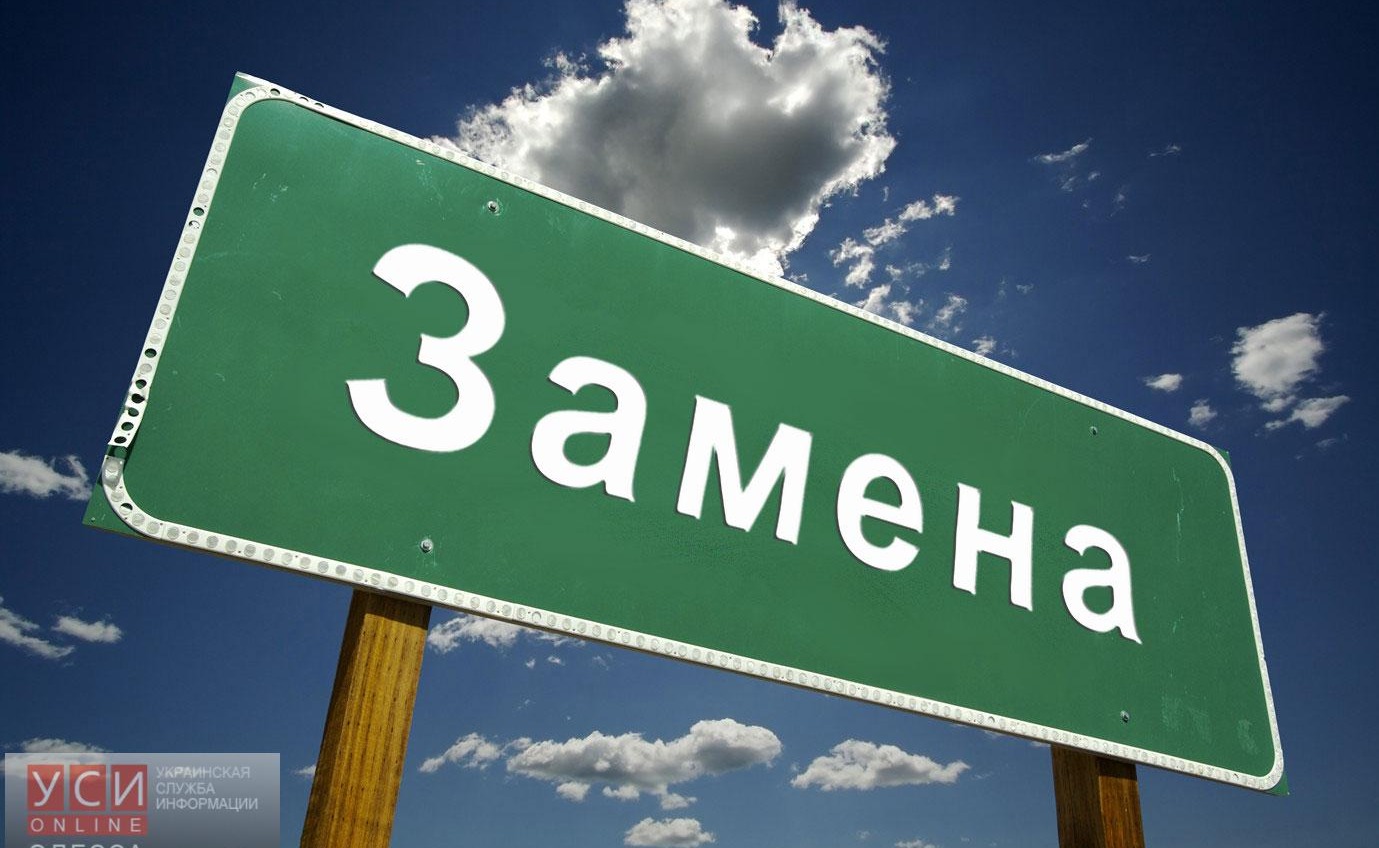 Одесский горсовет назвал новые варианты названий для декоммунизированных улиц «фото»