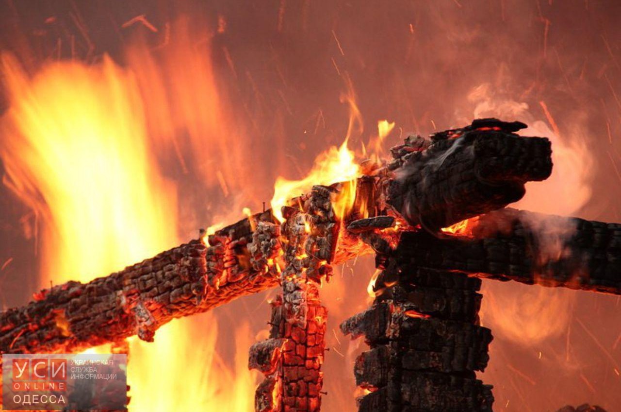 В Одесской области из-за неосторожного обращения с огнем чуть не сгорел жилой дом «фото»