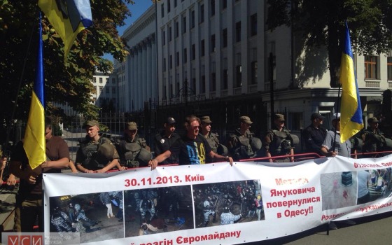 Полторы сотни одесситов митингуют у Администрации президента за перевыборы мэра (фото) «фото»