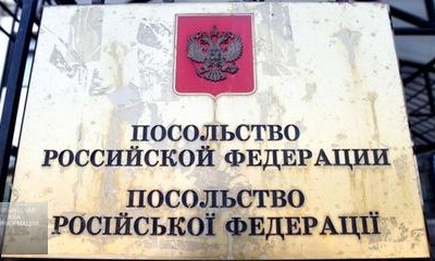 Одесская полиция не будет охранять процесс проведения выборов в российском консульстве «фото»