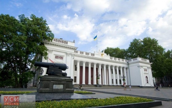 В список городских объектов на продажу добавили помещения в центре и курортной зоне «фото»