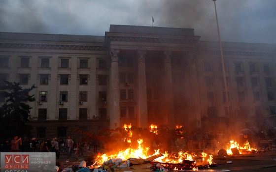 Подозреваемый в совершении первого убийства во время событий 2 мая в Одессе объявлен в розыск «фото»