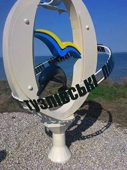 В Одесской области вандалы разрушили знак “0-й км” (фото) «фото»