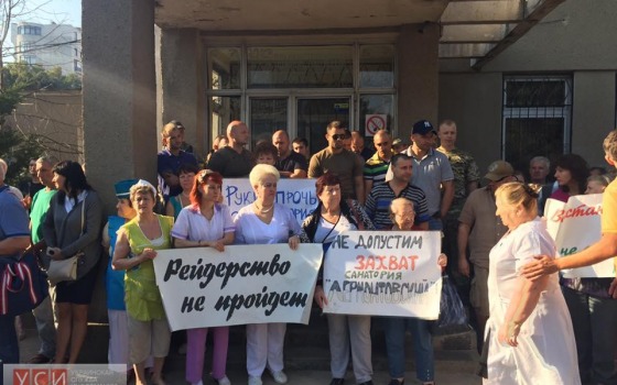 Представители санатория «Лермонтовский» заявили об очередной попытке захвата здравницы (фото, видео) «фото»