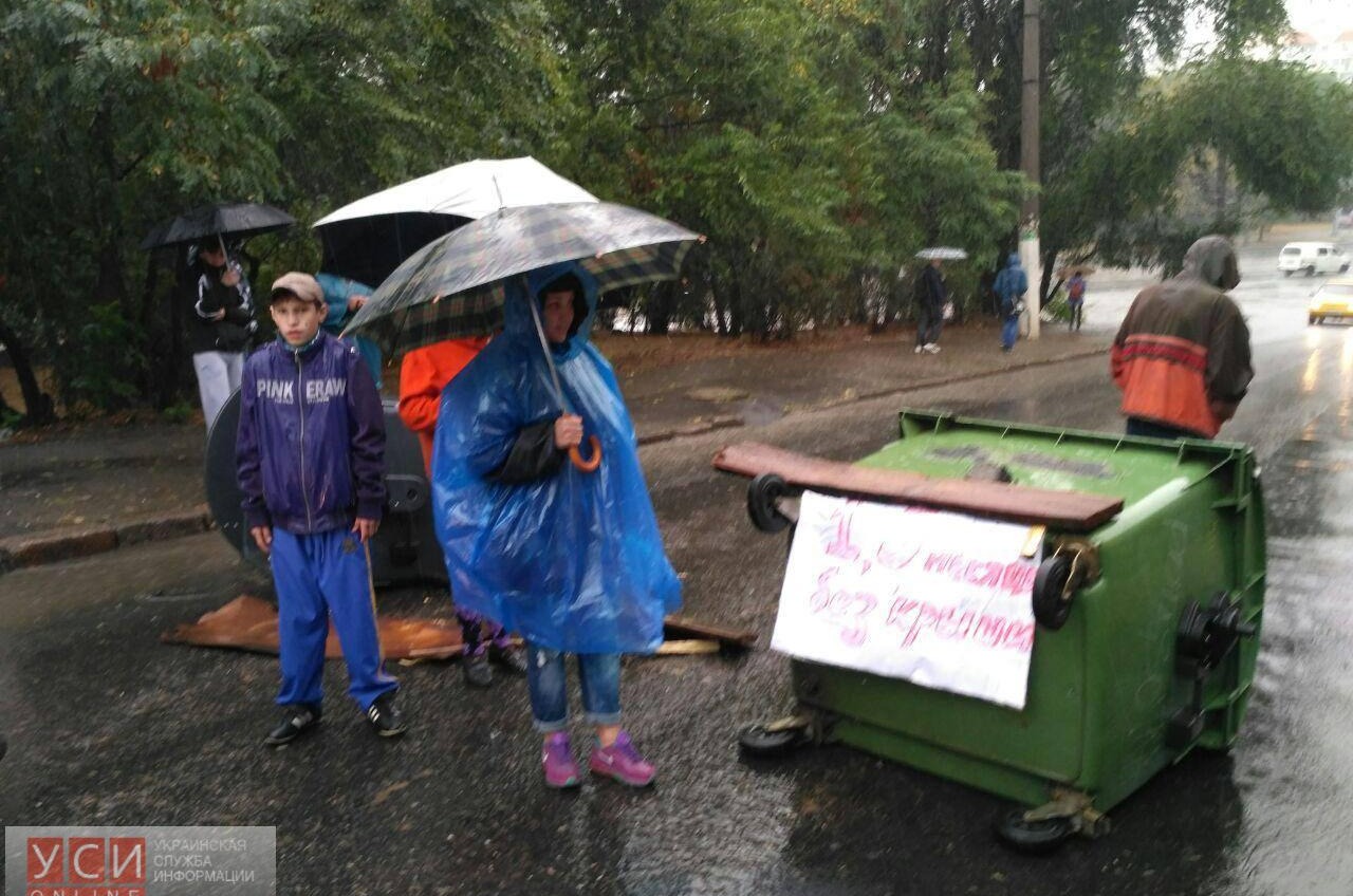 Жители Молдаванки перекрыли дорогу (фото) «фото»