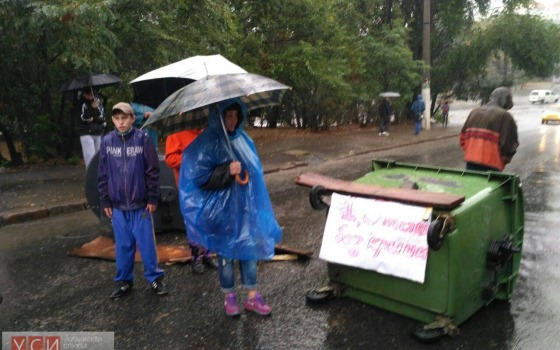 Жители Молдаванки перекрыли дорогу (фото) «фото»