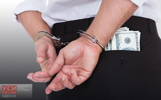 Одесского прокурора, задержанного за взятку в 76 тыс. гривен, выпустили из СИЗО «фото»